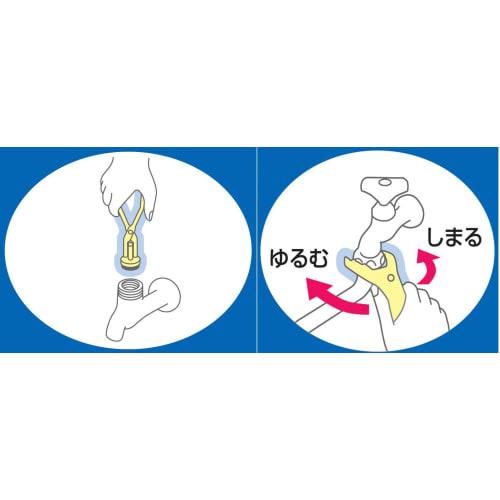 SANEI Faucet Wrench Set, Faucet Repair Tool, Fits 5 Sizes, Steel, Includes Pliers and Links, PR335S