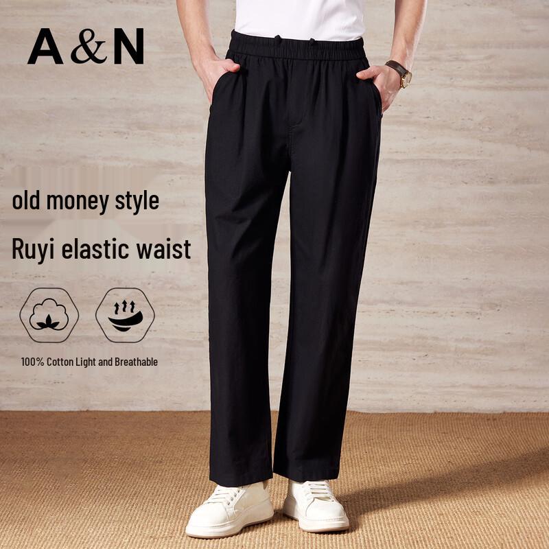 Men's 100% Long-Staple Cotton Straight-Leg Casual Pants
