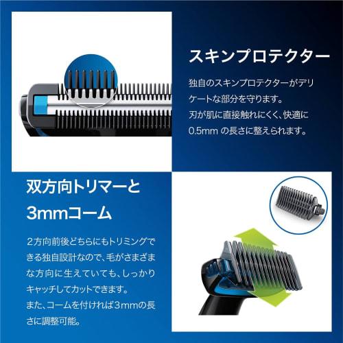 Philips Body Trimmer Řada 1000 Body Shaver Groomer (Koupelna použitelná (Použití těla) Provoz na baterie) BG1024/17 černo/modrá