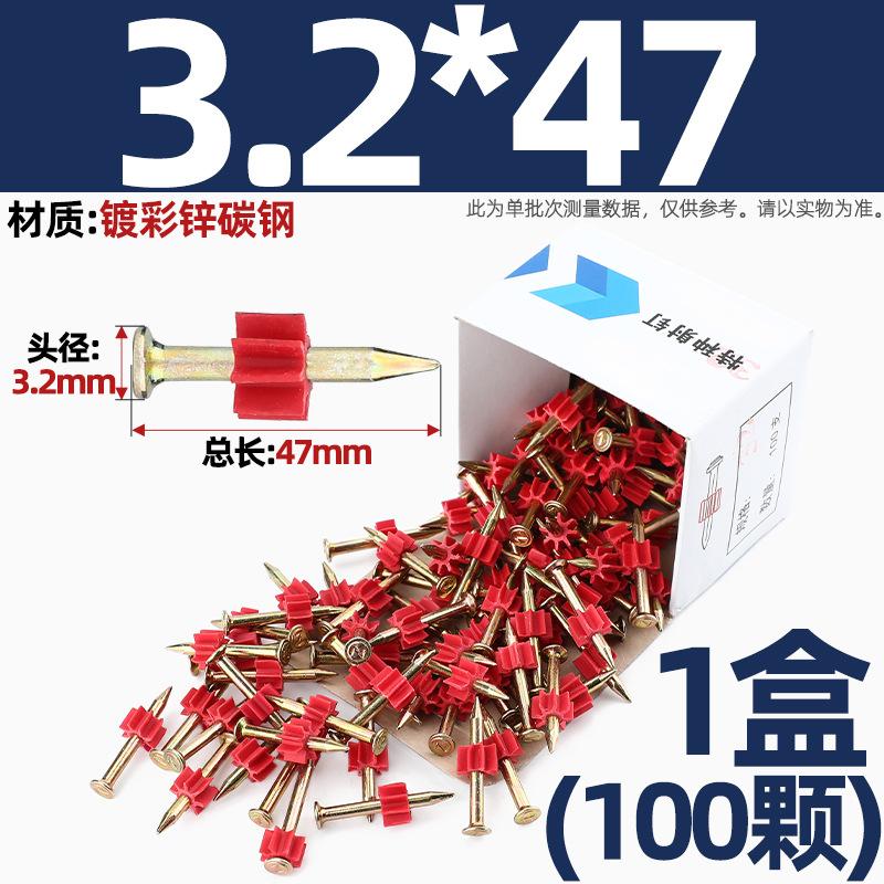 High-Strength Hard Steel Nails Cement Nails Air Conditioner Nails Picture Hanging Nails Wall Nails Fixing Tool Advertising Nails
