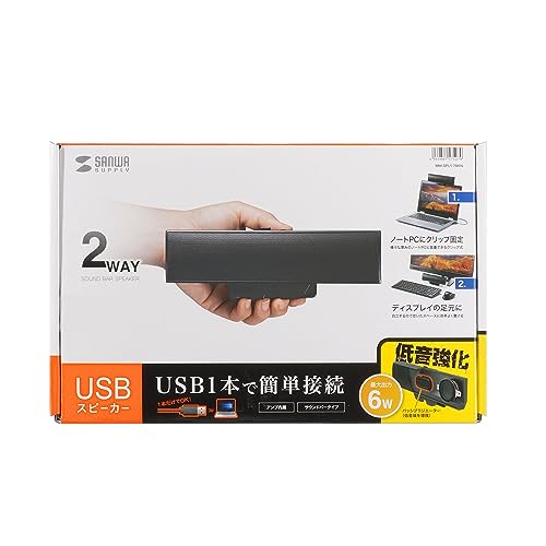 Sanwa Supply USB Soundbar Speaker MM-SPU17BKN