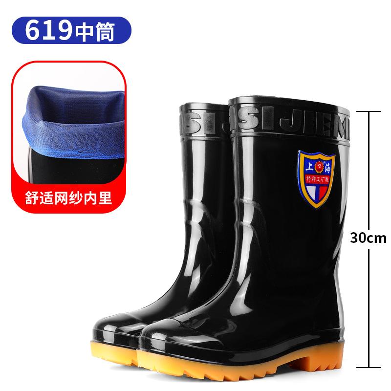 

Шанхайский бренд, высокие сапоги-трубы, черно-желтая подошва, дождевые сапоги с длинным голенищем, кухонные нескользящие водонепроницаемые сапоги, бахилы, резиновые сапоги для охраны труда, водная обувь 44