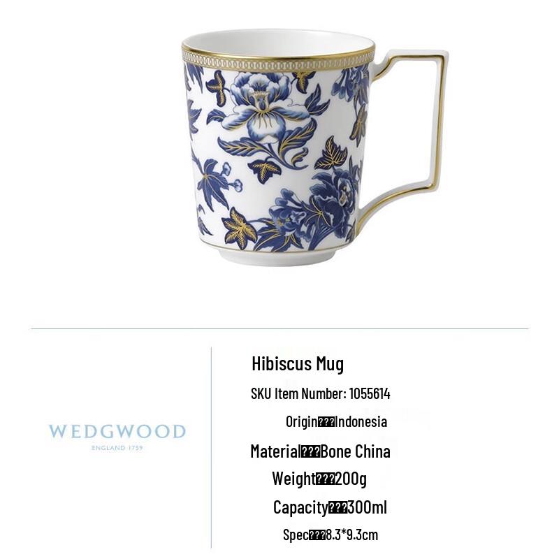 Wedgwood Hibiscus Mug