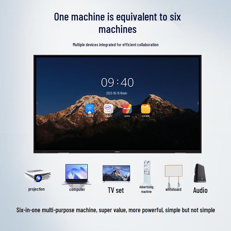 Hikvision Interactive Flat Panel (CN version)