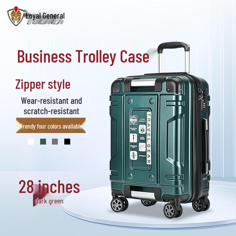 Business Hardshell Zipper Luggage