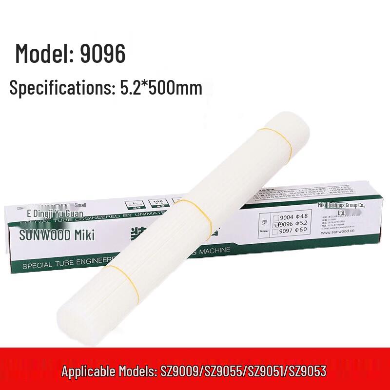 Sanmu 9096 Financial Binding Machine Rivets