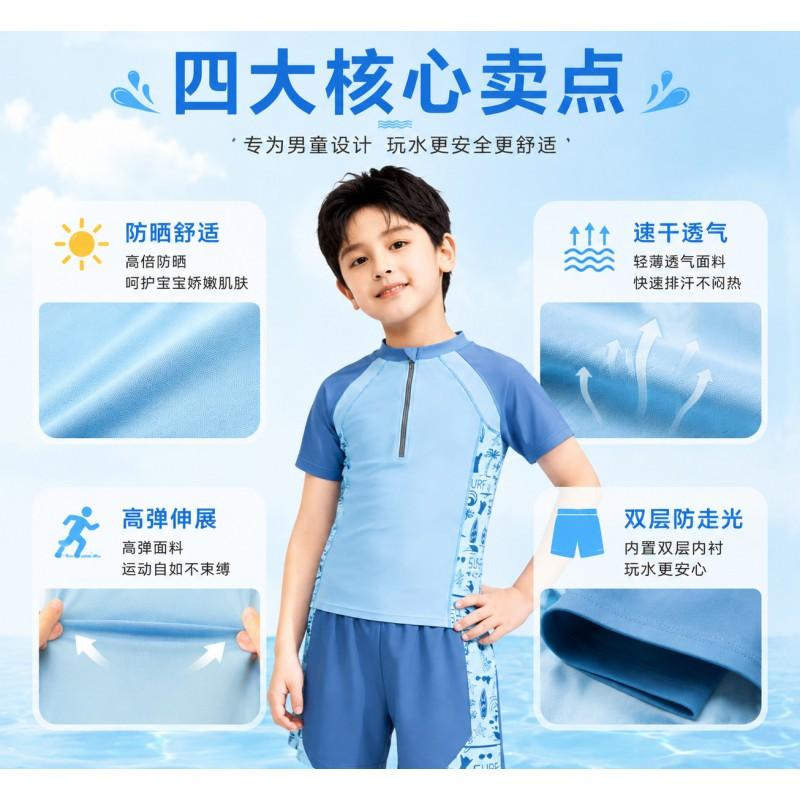 Jungen Schnelltrocknendes UV-Schutz Badeanzug Set Mit Doppellagigem Slip Schwimmunterricht Wasseraktivitäten