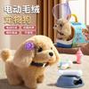 Interactive Walking Electric Puppy Toy Toddlers 0-3 Years Music Sound Educational Plush Dog With Cage Accessories