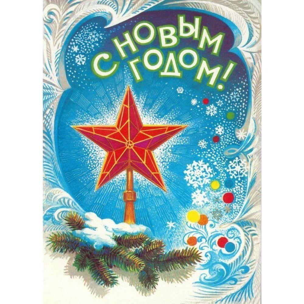 Vintage Christmas Metal Tin Sign Home Festive Wall Decor