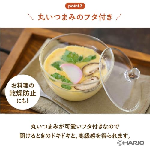 HARIO Glass Microwave Bowls, Set of 2, Microwave and Dishwasher Safe, Made in Japan, Perfect for Chawanmushi (Steamed Dish), Side Dishes, and Microwav