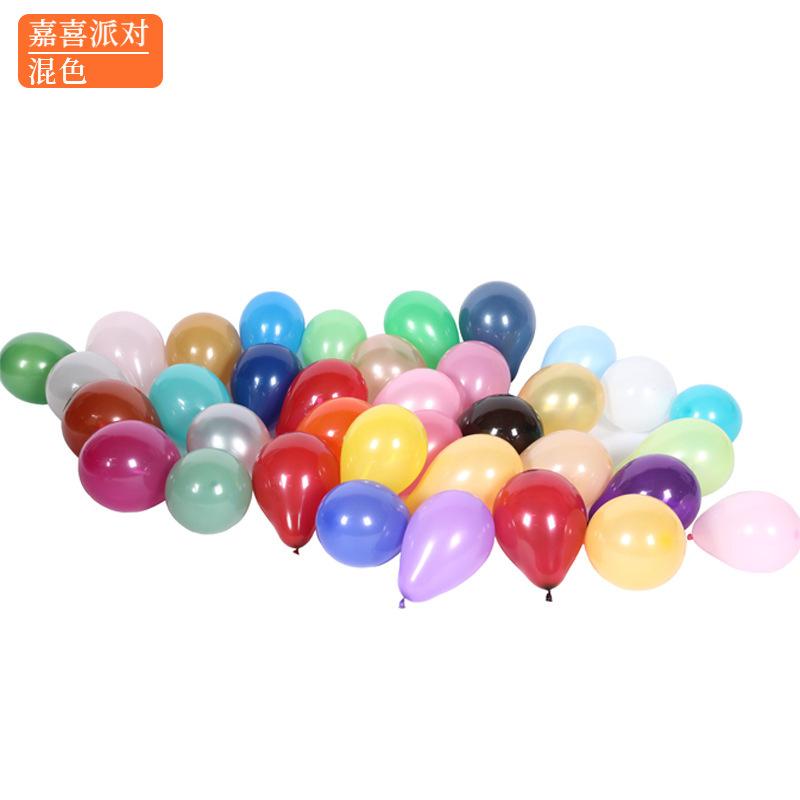 

5-дюймовый матовый шар круглый выпускной церемонии детский сад день рождения свадебное украшение комнаты латексный газ 200 5-inch mixed color