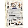 Shinshu Country Style Instant Miso Soup (31 Servings)