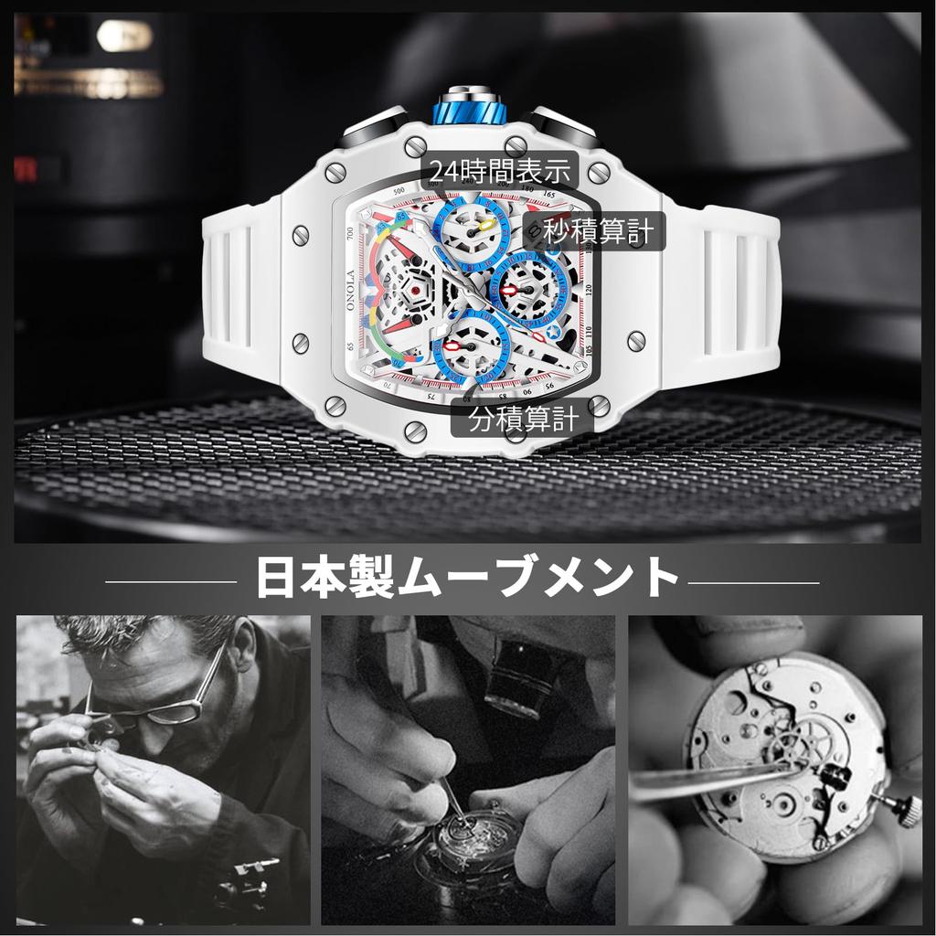 RORIOS Reloj de Cuarzo Ligero con Día Simple Unisex para Navidad Blanco para Hombre Multifunción, Pantalla, Resistente al Agua, Elegante, Popular, Diseño,