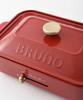 BRUNO Compact Hot Plate Main Body 4 Types of Plates Ceramic Coated Pot Flat Recipe Book Included Navy Navy Stylish Cute One Unit Lid Included 1200W