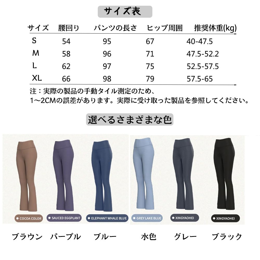 Yodilala Sportswear Flared Pants for Beautiful Loose Size S Women's Leggings, Yoga, Legs, Sweat-Wicking, Quick-Drying, Fit, Stretch, Black,