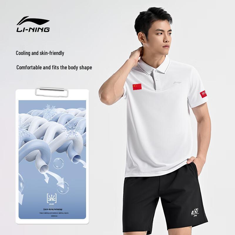 Li-Ning Unisex Quick-Dry Polo Sportswear Set 2XL (185)