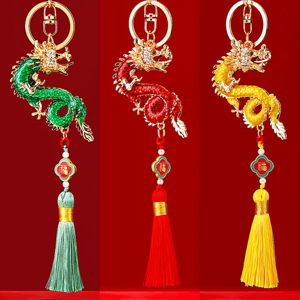 Delightful Chinese Zodiac Dragon Tassel Keychain Elegant Keychain Perfect For Birthdays And Celebrations