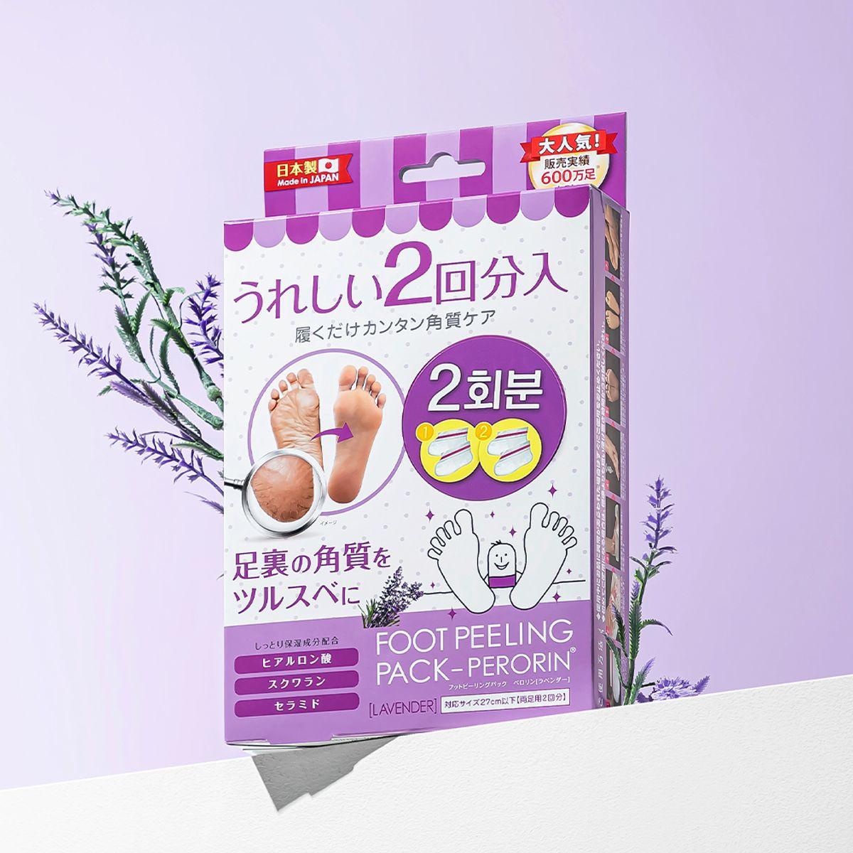 Foot Exfoliation Pack Lavender Scent, 2 uses, 1 box