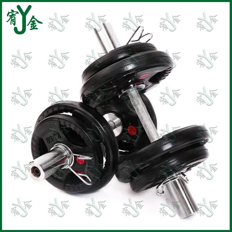 Youjin 157.5KG Tri-Grip Barbell Plate Set