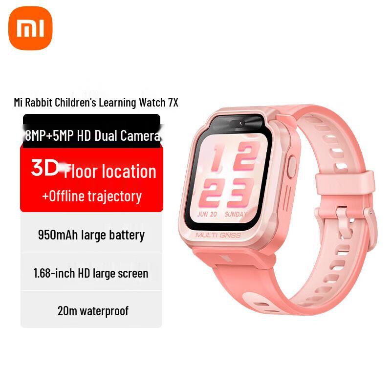 Xiaomi Mitu Kids Smartwatch 7X (CN version)