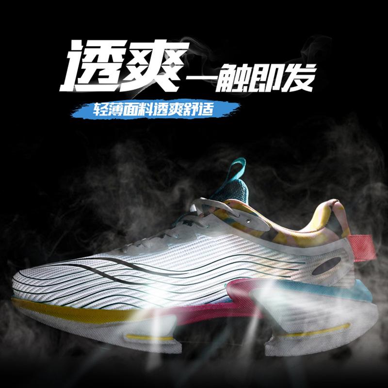 Foreign Trade Size Jade 3 Running Shoes Men's Shock Absorption Children's Students Carbon Plate Mesh Sports Shoes Women's Marathon Shoes 2