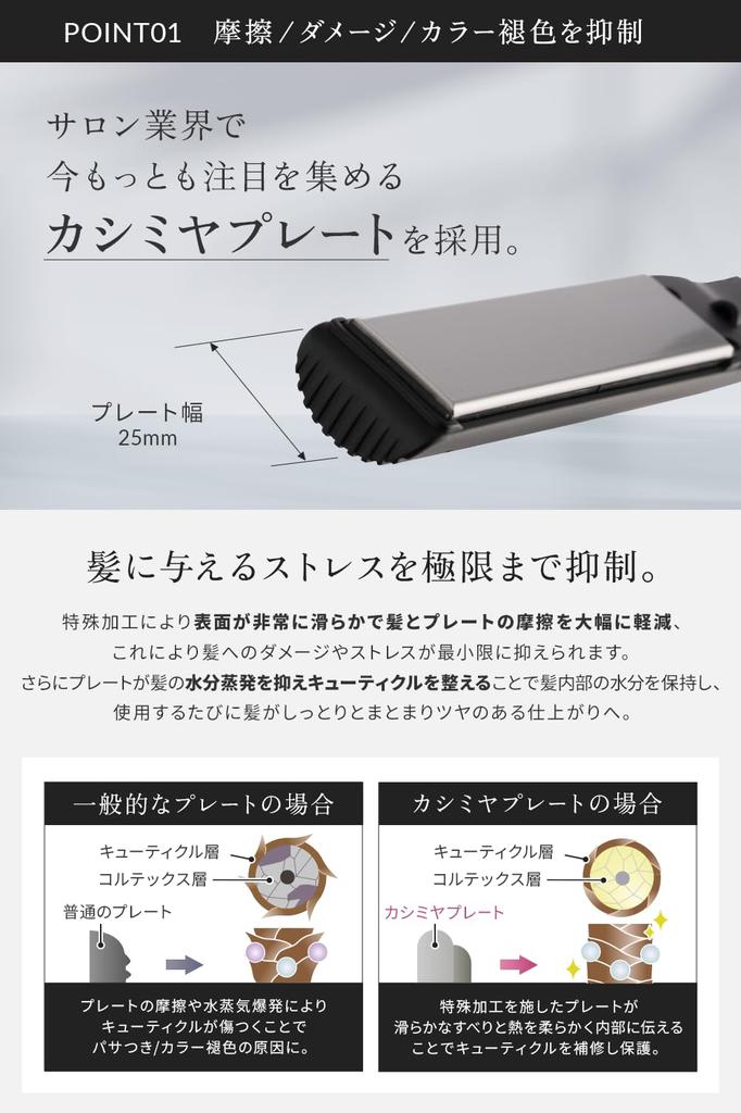 AURA Professioneller Haarglätter, 24mm Kaschmir-Platten, 18 Temperatureinstellungen, Bis zu 220°C in 30 Sekunden, Braun, Antistatisch, 2,5m Kabel, Beige