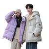 New winter white duck down jacket fashionable versatile thickened men's warm couple jacket dopamine popular