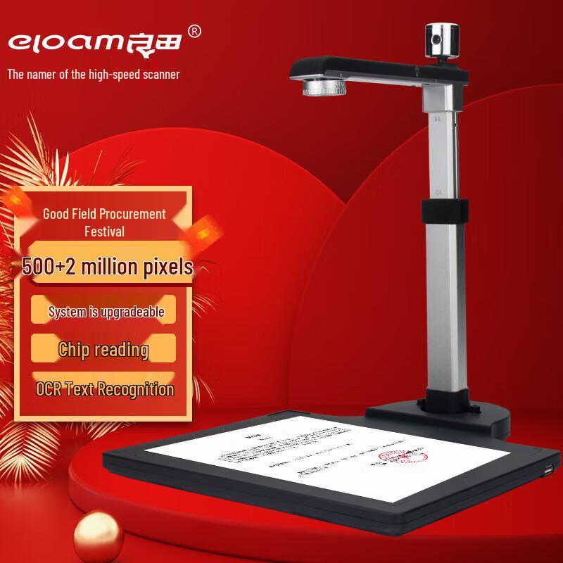 

Liangtian S620A3R A3 Document Camera & Scanner