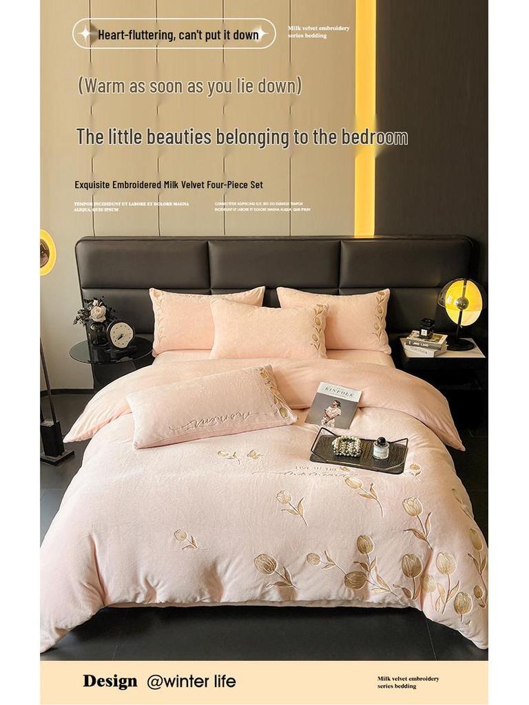French Luxury Winter Fleece-Lined Velvet Bedding Set - Four-Piece High-Weight Double-Sided Fleece