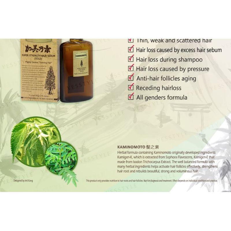 KAMINOMOTO - Super Strength Hair Serum Gold