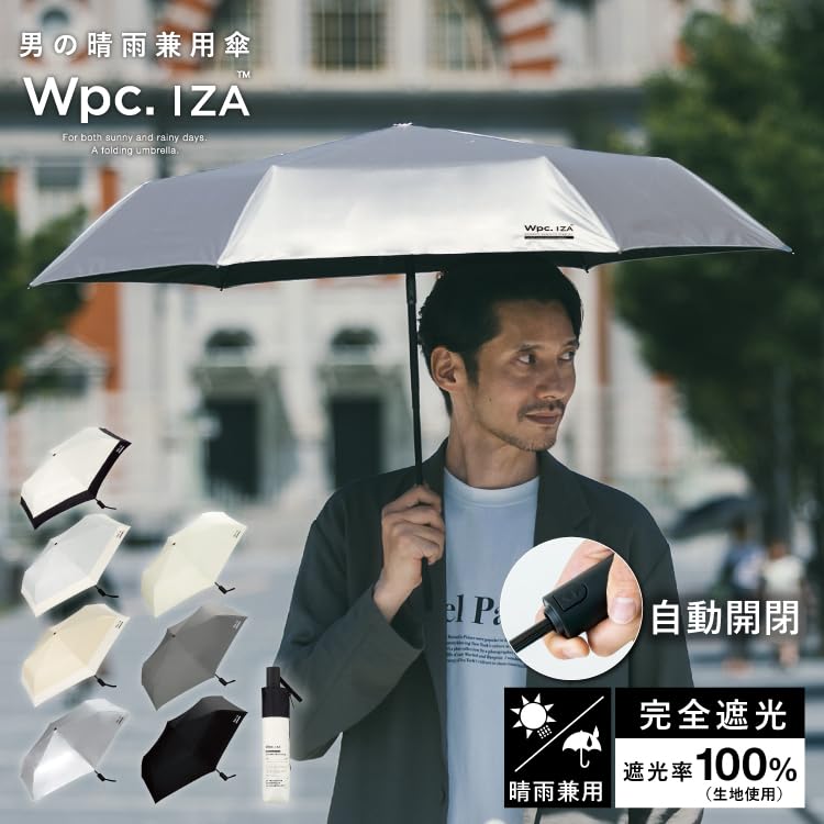Sun and Rain Umbrella IZA AUTOMATIC SAFE Silver Folding Umbrella Automatic Opening and Closing Commuting School Travel Stylish Cute Women Ladies