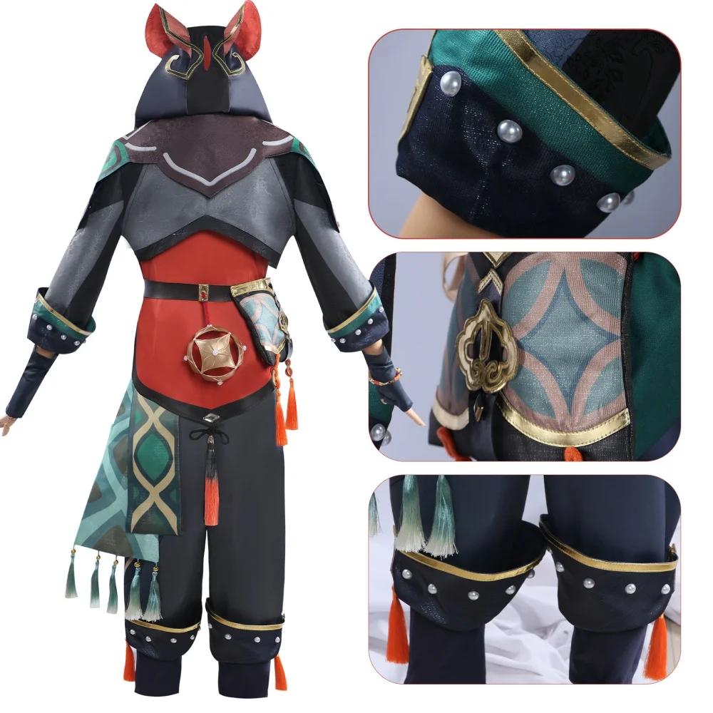 თამაშის Gaming Escort Ka Mnh Cosplay კოსტუმი Gaa Ga Ming Min Liyue Lion Boy Jiaming Jia Ming Set
