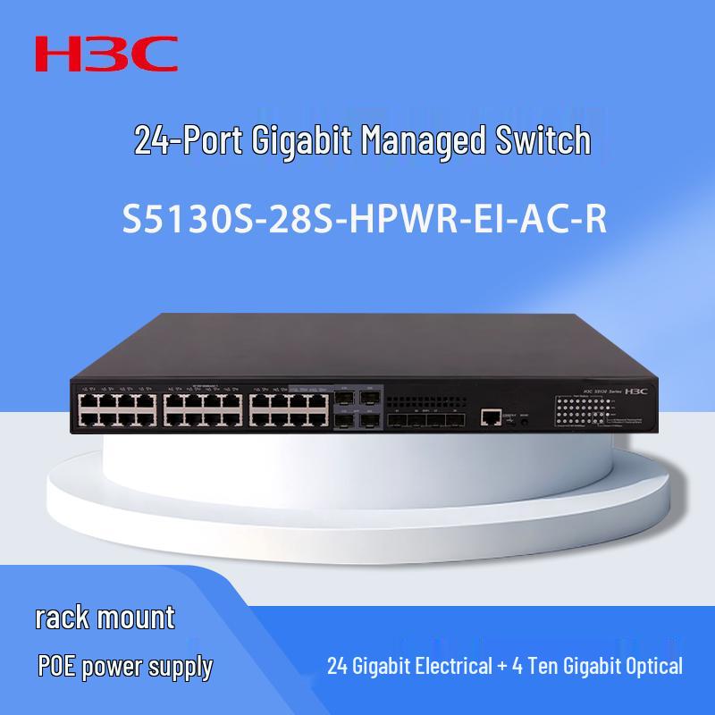 H3C Enterprise Managed Ethernet Switches