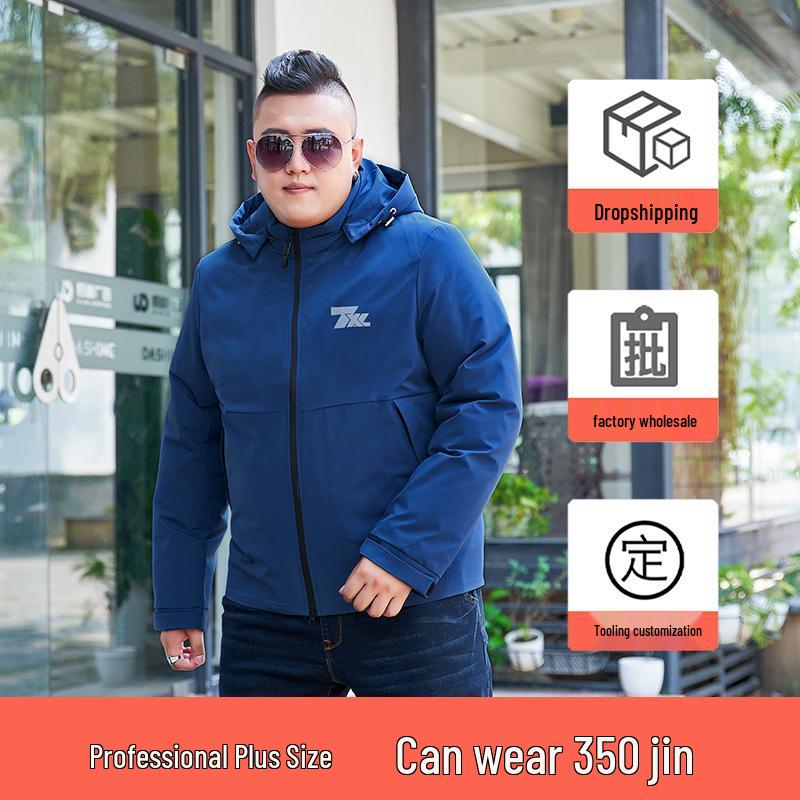2026 Men's Plus Size Loose-Fit White Duck Down Winter Jacket - Extra Large Short Coat