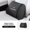 Car Headrest Neck Pillow Lumbar Cushion Set Breathable Soft For KIA K3 Sportage Carnival K5 Seltos Pegas KX1 EV5 Sonet EV6 K4 K8