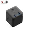 BULL Fast Charging USB Cube Power Strip