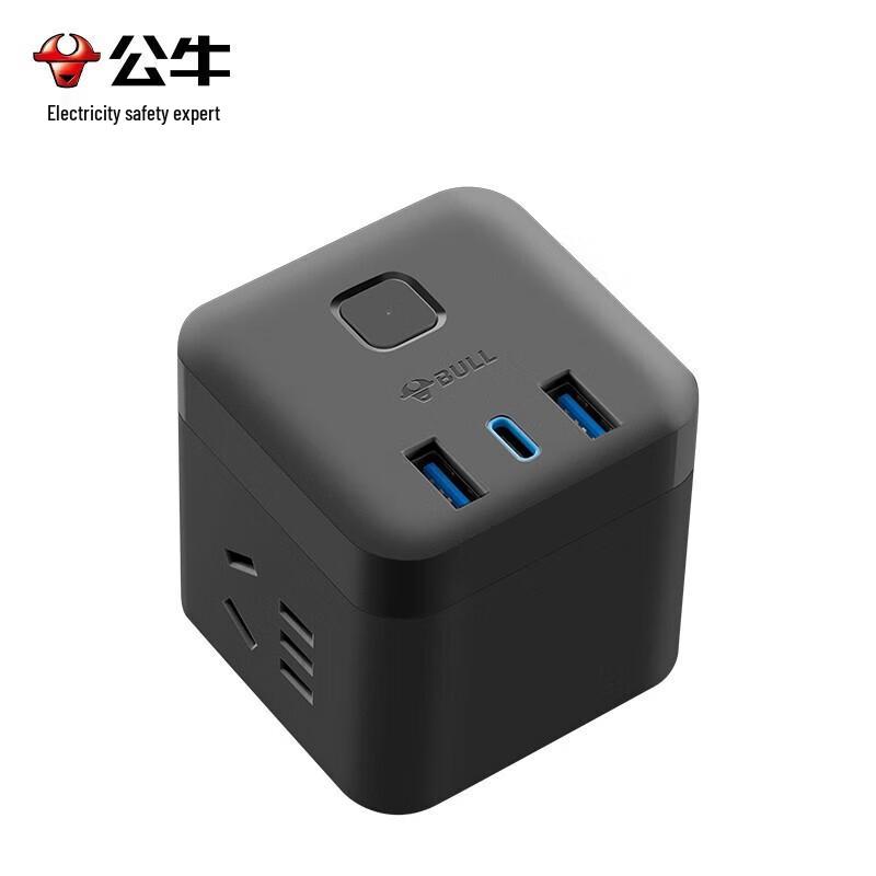 BULL Fast Charging USB Cube Power Strip