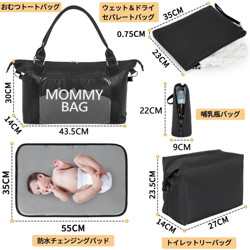 Tote bag transparente tasche ändern [TORIBIO] mutter (5-teiliges Set für Windeln, M-43.53014CM)