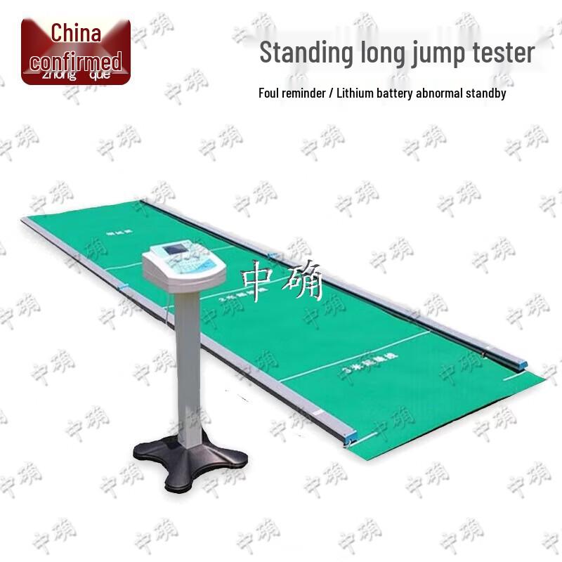 

Smart Standing Long Jump Tester