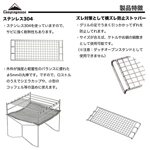 Camping Moon MTG-JS B4 Size Lightweight Bonfire Gr
