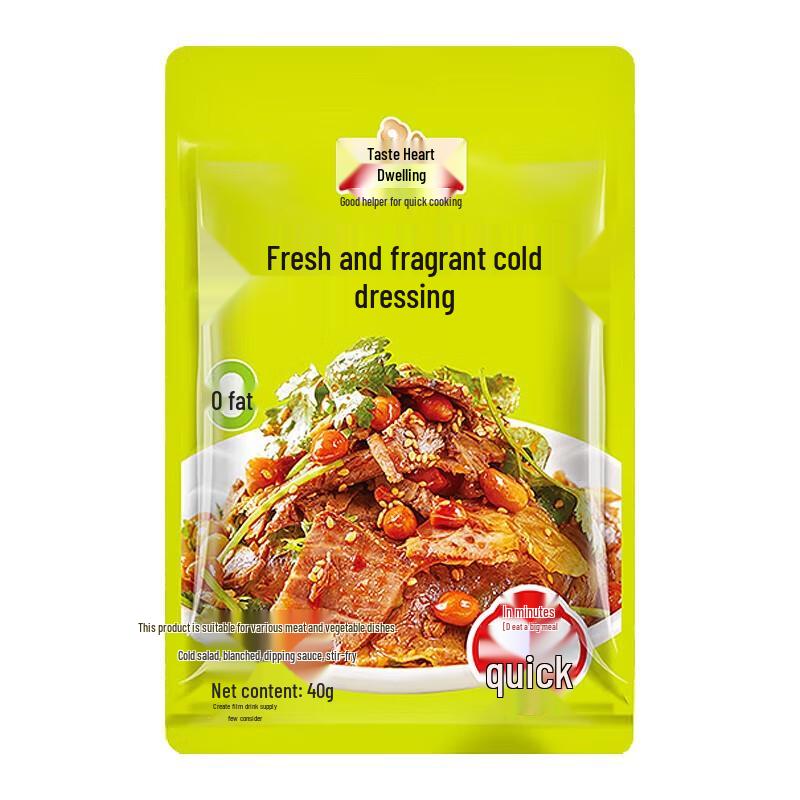 Weixianju Spicy & Fragrant Cold Dish Dressing