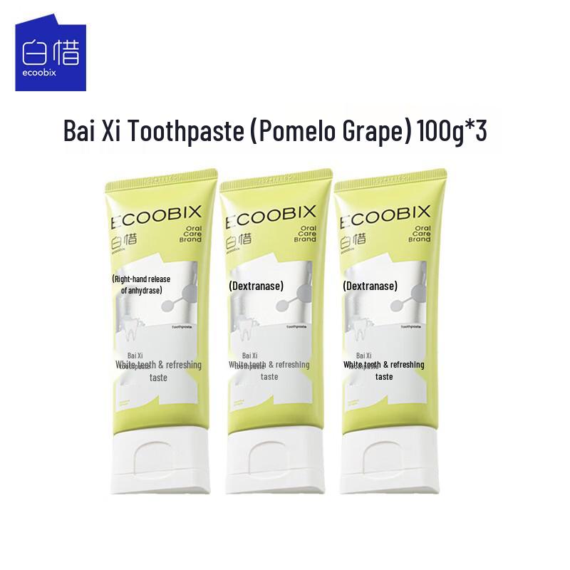 Baixi Anti-Sugar Probiotic Toothpaste with Fluoride (Grapefruit & Green Grape, 3-Pack)