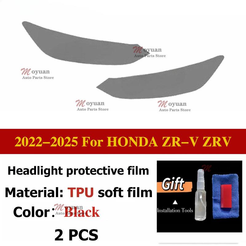 -2025 For HONDA ZR-V ZRV Car Headlight Protective Car Film Headlamp Transparent Black TPU Exterior Sticker Car Accessories