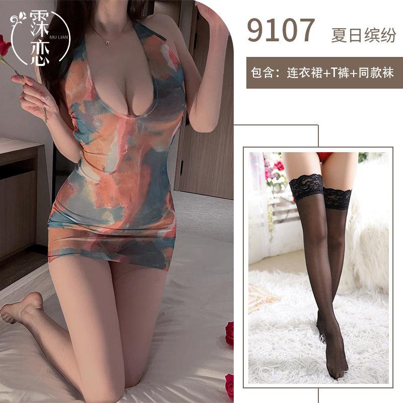 Sex Underwear Sexy Naked Back Dress Dew Ditch Smudge Print Hip Skirt Beach Style Sex Swimsuit Women