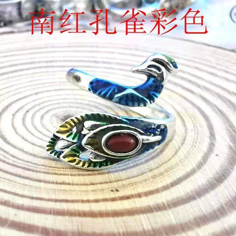 Simple Retro Three-dimensional Peacock Ring Female Ring