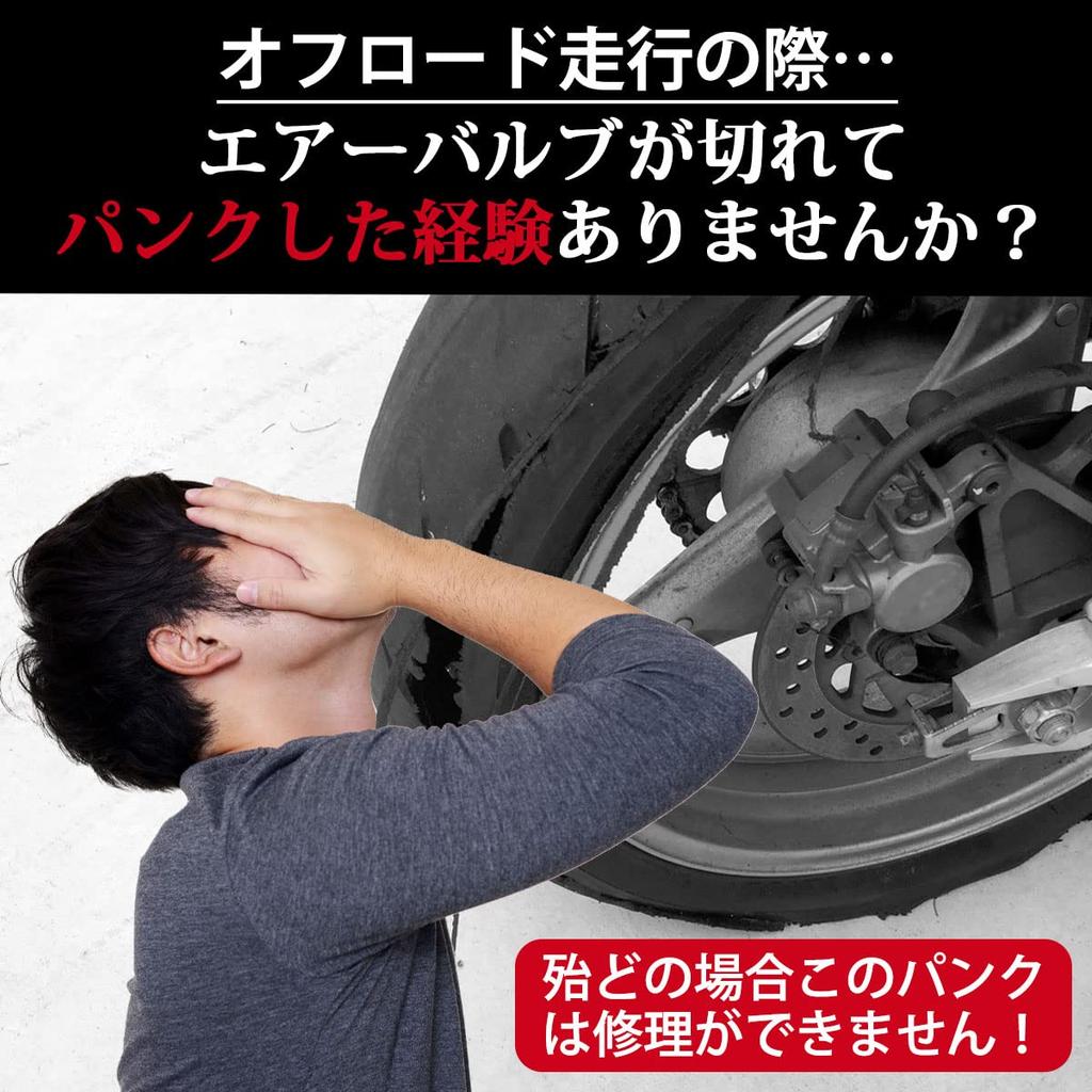 Eyely TaJiMy Resin Bead Stopper 1.6 1.60 Rim Lock Motorcycle Tire Stopper Repair Punk Wheel