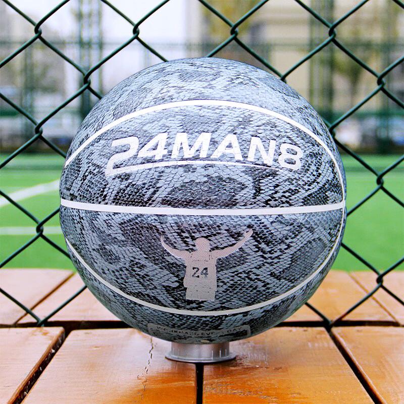 SanHuan Silver Mamba PU Basketball (Size 7)