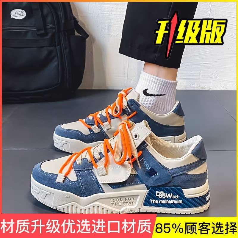 Men's Shoes Summer Breathable Board Shoes Black and White Panda Platform Soles Student Trend Sports Shoes Men's Height-increasing Casual Trendy Shoes