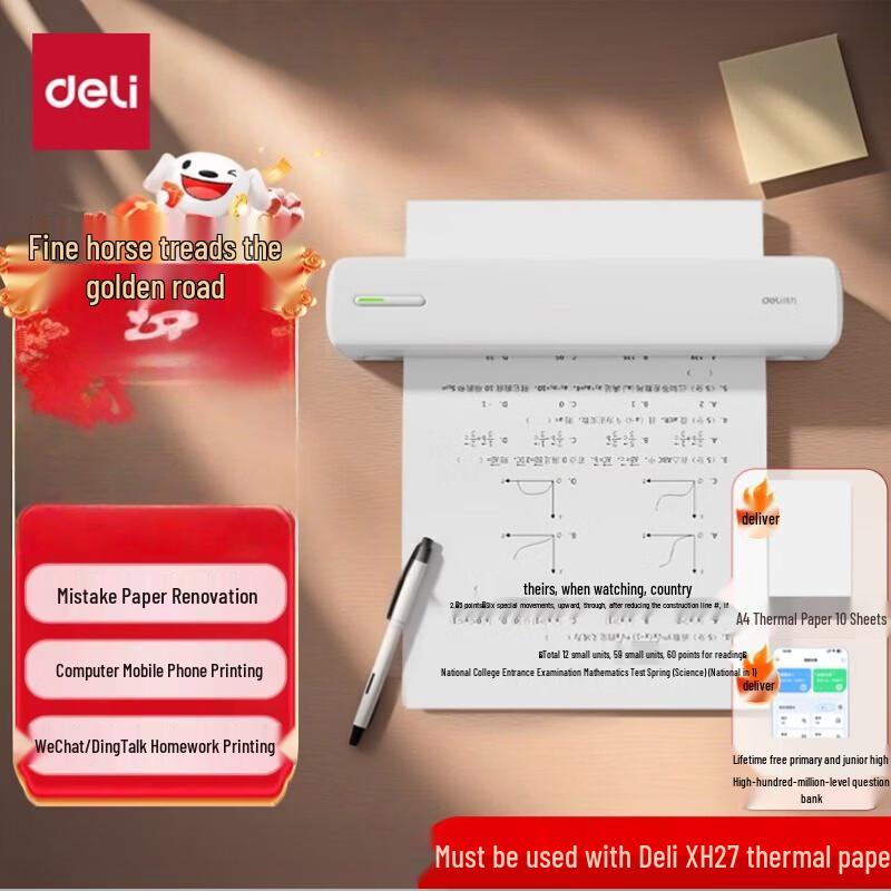 

Deli X8E Portable A4 Thermal Study Printer CN plug (adapter included)