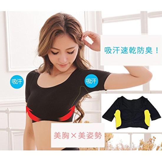 Kouei Store Short Shapewear Top with Underarm Sweat Bust Body Women's Pads, Enhancement, Shaper, Black, G0008-A-bk